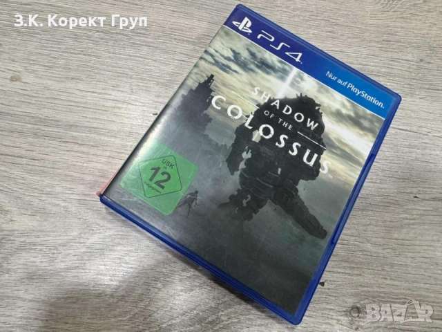 Shadow of the Colossus (PS4)