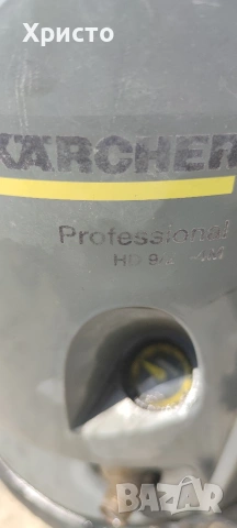 Водоструйка професионална Karcher HD9/Z 1-4M, снимка 7 - Парочистачки и Водоструйки - 55085081