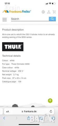 Комплект мотор с дистанционно за Тента Thule Omnistor 9200
, снимка 12 - Палатки - 55577499