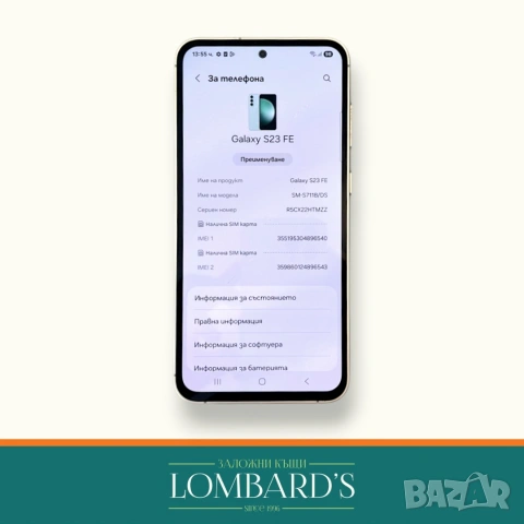 Samsung  S23FE N: 1139079, снимка 2 - Samsung - 54960895