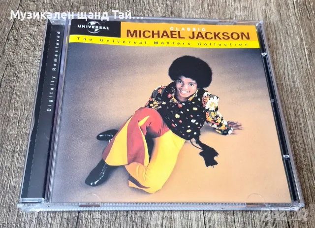 Компакт Дискове - Поп Рок: Michael Jackson – Classic Michael Jackson