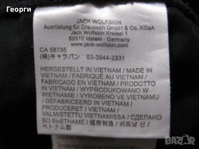 Jack Wolfskin мъжки къси панталони L-XL размер тъмносив, снимка 9 - Къси панталони - 55077007
