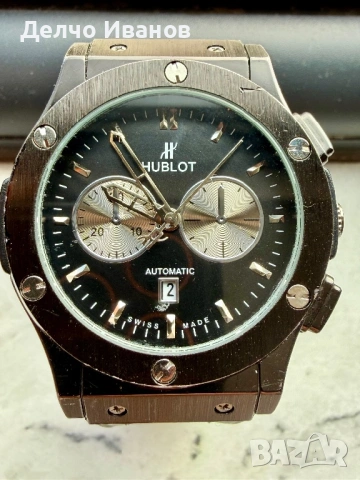 Hublot