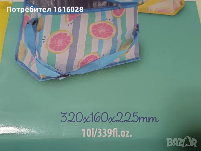 Хладилна чанта на лимони с комплект от 4 броя охлаждащи таблетки., снимка 10 - Хладилни чанти - 44279334