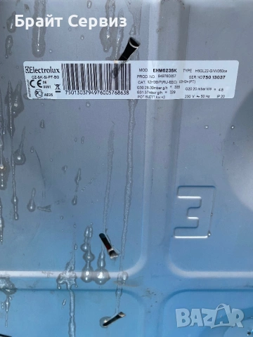 Керамичен котлон комбиниран ток и газ, снимка 5 - Котлони - 54229744