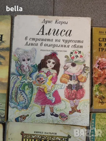 СТАРИ ДЕТСКИ ПРИКАЗКИ 12 БРОЯ, снимка 13 - Детски книжки - 55414346