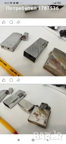 За рем.,за части или колекции ,5 евр.