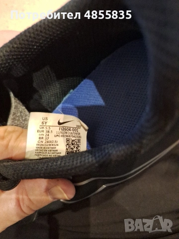 Стоножки NIKE, снимка 7 - Футбол - 55063880