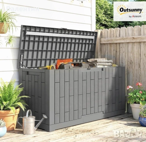 Градински сандък Outsunny 379 L