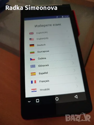 Постерминал на mypos