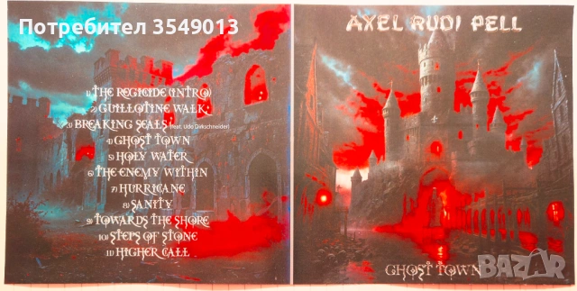 Неофициални cd / цд компакт дискове - нови - AXEL RUDI PELL & EXODUS, снимка 2 - CD дискове - 53954956