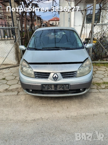 Продавам Рено Сценик 1.9