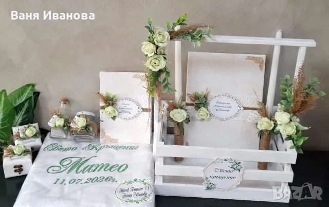 Комплект за кръщене, снимка 17 - Кетъринг - 25823244