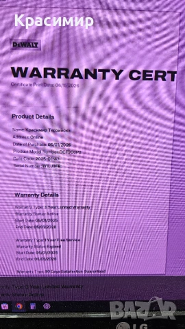 Продавам безчетков ударен гайковерт 1/2 DEWALT DCF900 1898Nm с 1бр. 5Ah батерия , зарядно и куфар , снимка 12 - Други инструменти - 54915338