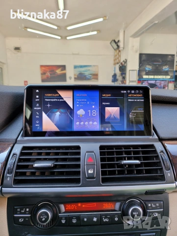 НАВИГАЦИЯ / МУЛТИМЕДИЯ С ANDROID 14 BMW E70 E71 X5 X6 10.25" ЕКРАН БМВ Е70 Е71