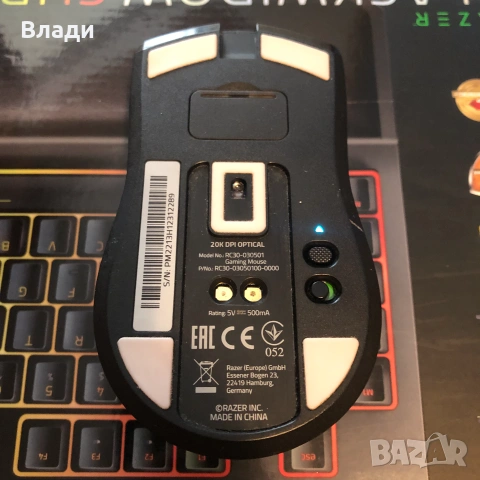 Razer Viper Ultimate безжична мишка, снимка 9 - Клавиатури и мишки - 54971859