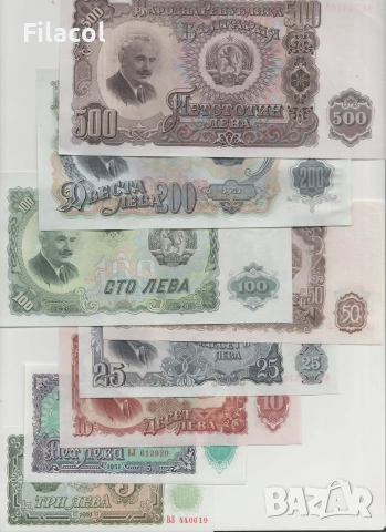 ЛОТ БАНКНОТИ 1951 година 3,5,10,25,50,100,200 и 500 ЛЕВА UNC