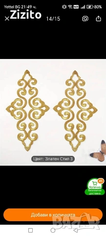 bindalli, снимка 9 - Други - 54046295