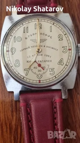 руски часовник. рядък. Юри Гагарин , снимка 2 - Мъжки - 53632974