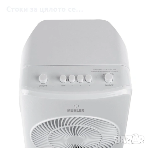 Мобилен охладител MUHLER 65W, 4л, снимка 2 - Климатици - 54726690