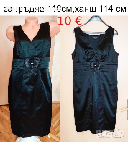 Бански-цели модели, снимка 6 - Бански костюми - 37954231