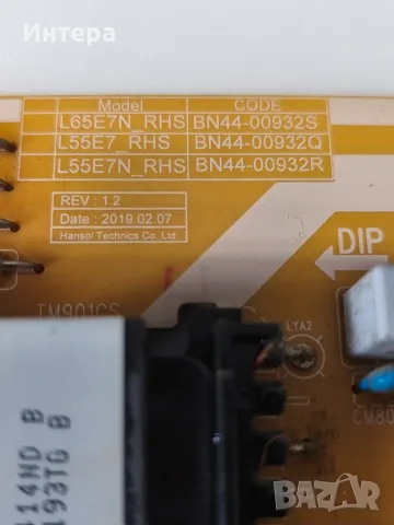 Захранване L65E7N_RHS за Samsung UE65RU7102K, снимка 2 - Части и Платки - 55357574