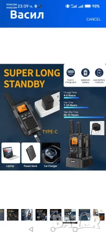 Уоки-Токита Gaswei G2Pro+ IP67, снимка 3 - Друга електроника - 55451654