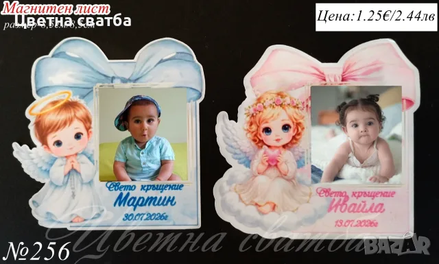 Подаръчета за кръщене- ангелче, Подаръци за кръщене, Ангелче подаръче за кръщене, снимка 11 - Декорация - 25589148