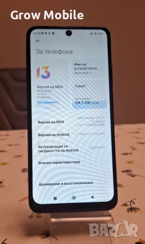 Xiaomi Redmi note 11, снимка 4 - Xiaomi - 54495999