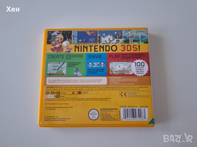 Super Mario Maker Nintendo 3DS, снимка 2 - Игри за Nintendo - 55182127