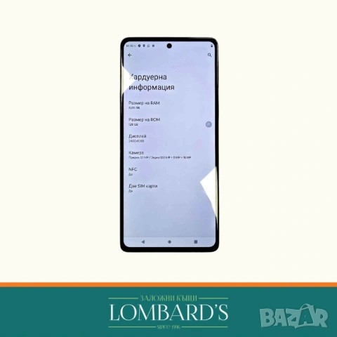 Moto Edge 20 128 GB, N: 132127, снимка 2 - Motorola - 54187949