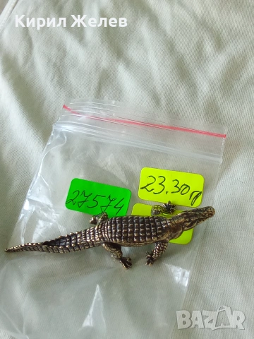 Бронзова фигурка на алигатор 27574, снимка 8 - Колекции - 55201932