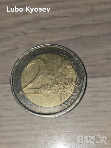 2 Euro Със дефект