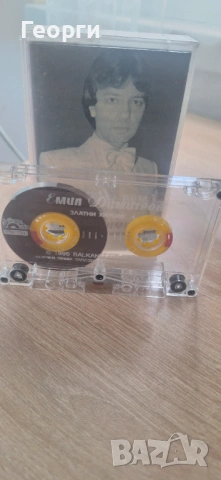 Продавам касета на Емил Димитров записите вътре са оригиналните и касетата е чисто нова не е слушана, снимка 2 - Аудио касети - 54097908