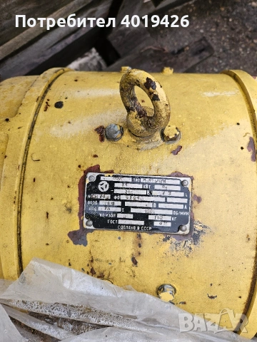 Продавам правотокови двигатели, снимка 2 - Електродвигатели - 54371000