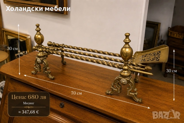 Комплект за камина