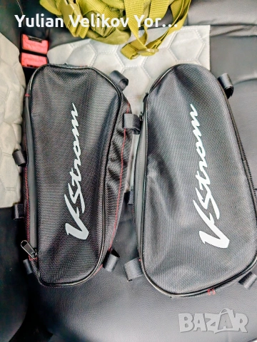 чантички за suzuki v-strom