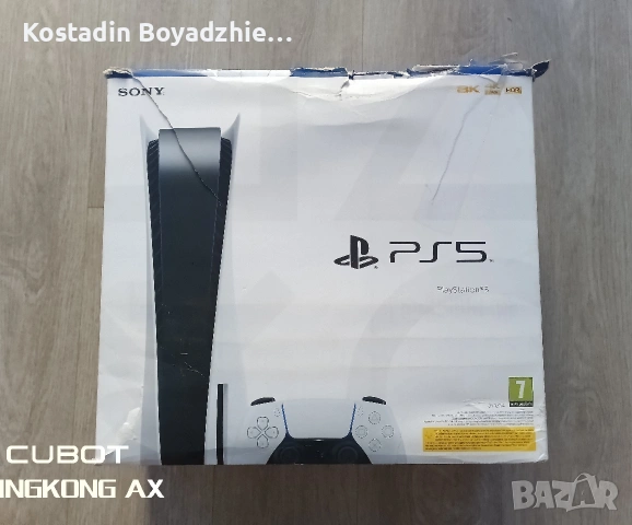 PS5 конзола 