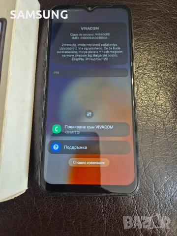 Samsung - A14 5G, снимка 6 - Samsung - 55163664