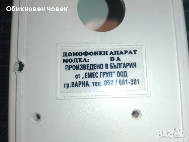 Домофон Telcom, снимка 3 - Друга електроника - 54140465