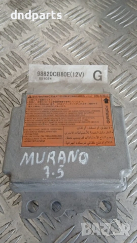 Airbag модул Nissan Murano 2006 98820CB80E