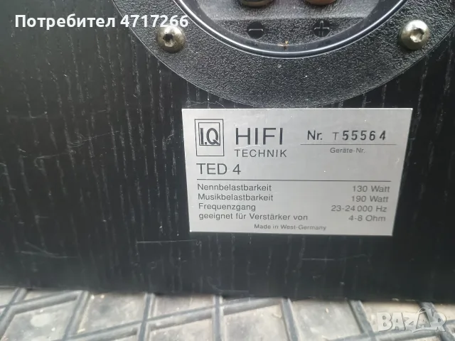 I.Q. TED 4 (HiFi Technik)   –  ТОП състояние, снимка 12 - Тонколони - 55497270