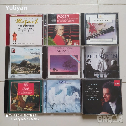 Оригинални албуми с класическа музика Vol.4