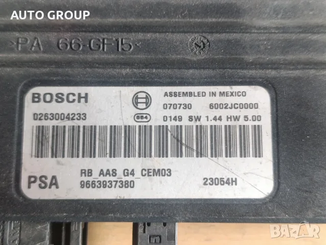 Модул парктроник Пежо Ситроен / Peugeot Citroen - 9663821680, 9663937380, снимка 5 - Части - 55685134