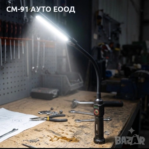 Гъвкава LED работна лампа , снимка 7 - Лед осветление - 54914775