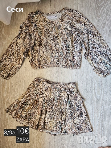 Детски маркови дрехи на Guess,Zara,TOMMY...за 7,8,9г.