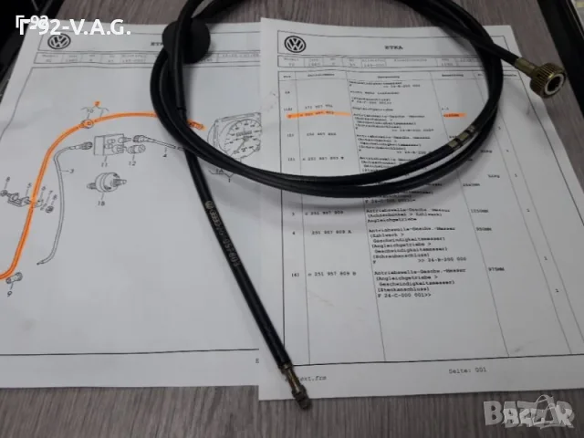 251957803**NEU**VAG**VW**T 3**ЖИЛО ЗА КИЛОМЕТРАЖА ** , снимка 4 - Части - 55375771
