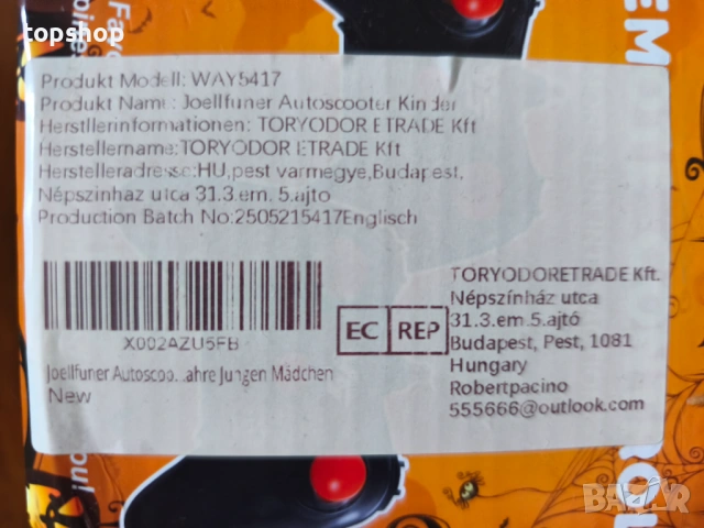 Нови запечатани РЦ Блъскащи колички (Комплект 2 бр.) с изхвърлящи се човечета, Светлини и Музика  , снимка 6 - Коли, камиони, мотори, писти - 54811840