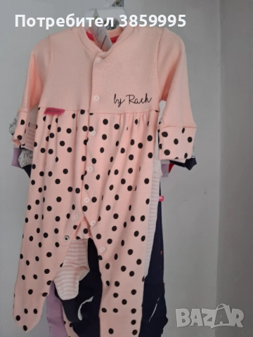 Тотална разпродажба на бебешки дрешkи Rach, снимка 3 - Комплекти за бебе - 54125312