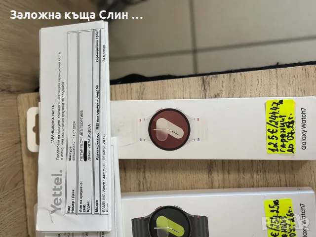 Smartwatch Samsung series с Гаранция, снимка 8 - Смарт часовници - 55510502